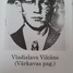 Vladislavs Vilcāns