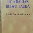 Dž.Selindžers publicē savu stāstu "Krauja rudzu laukā"