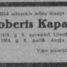 Roberts Kāpa Gusts