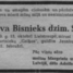 Emīlija Roze
