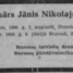 Valdemārs Jānis Nikolajs Lejasozols