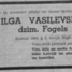 Ilga Vasiļevska