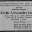 Kārlis Aleksandrs Lediņš