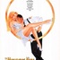 US-amerikanische Filmkomödie "Die blonde Versuchung"