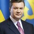 В Киеве состоялась инаугурация президента Украины Виктора Януковича