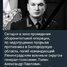 Aleksandr Lapin