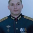 Денис Гончаренко