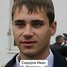 Иван Сидоров