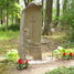 Jānis Balodis