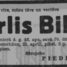 Kārlis Bikše