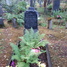 Antons Butkevičs