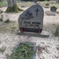 Ārija Mikāne