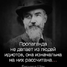 George Bernard Shaw