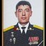 Александр Рыжиков
