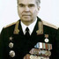 Дмитрий Волкогонов