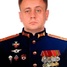 Евгений Артёмов