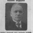 Fricis Kaspars