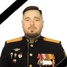 Ярослав Курчеев