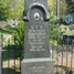 Konstantīns Grišāns