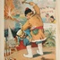 The Battle of Tsushima