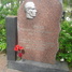 Mihails Juhno