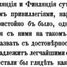 40 years of prohibition of use of Latin Alphabet cancelled