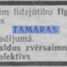 Tamāra Ancīte