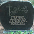 Ausma Arnava