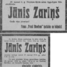 Jānis Zariņš