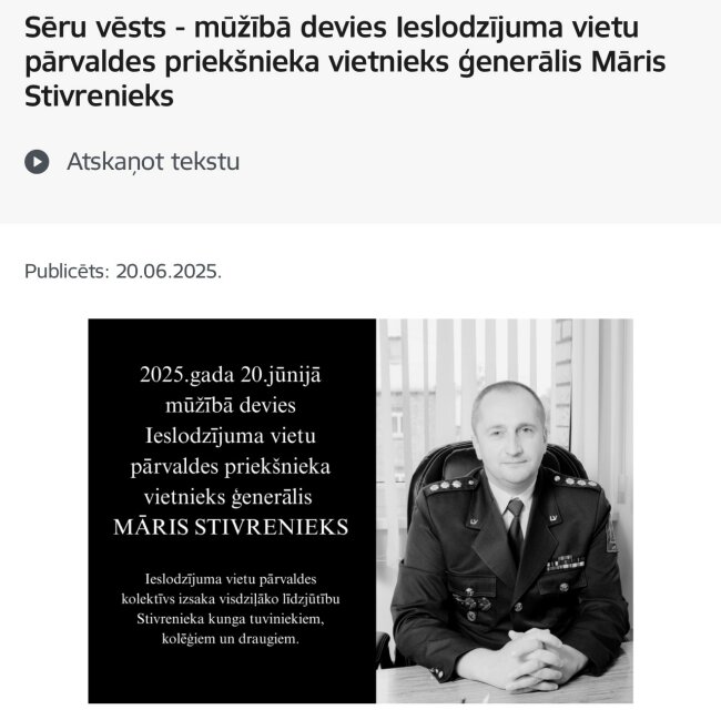 Māris