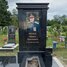 Павел  Реука