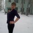 Светлана  Оберняк