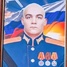 Александр Ермолович