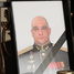 Александр Шипунов