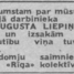 Augusts Liepiņš