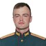 Максим Макеев