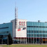 Arēna Rīga 