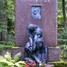 Augusts  Deglavs