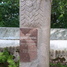 Broņislavs Stefanovičs