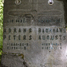 Augusts Bahmanis