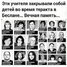 Beslan school hostage crisis