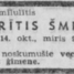 Juris Šmits