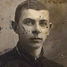 Edgars Sūna
