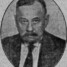 Rūdolfs Bērziņš