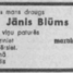 Jānis Blūms