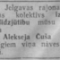 Aleksejs Čušs