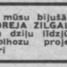 Andrejs Zilgalvis