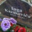 Inga Kazakeviča