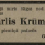 Kārlis Krūmiņš