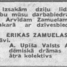 Ērika Zamuela